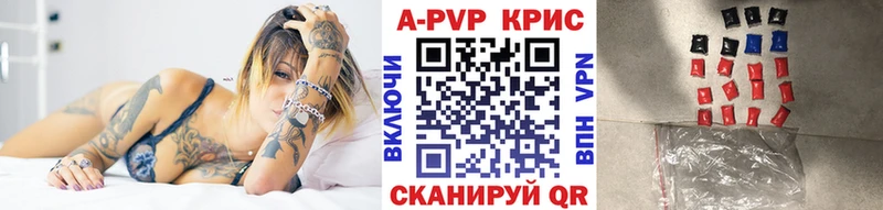 где продают   МЕГА ССЫЛКА  A-PVP Crystall  Белая Холуница 