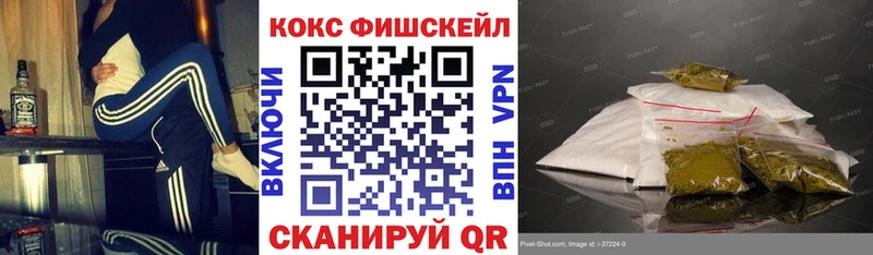 COCAIN 98%  Белая Холуница 