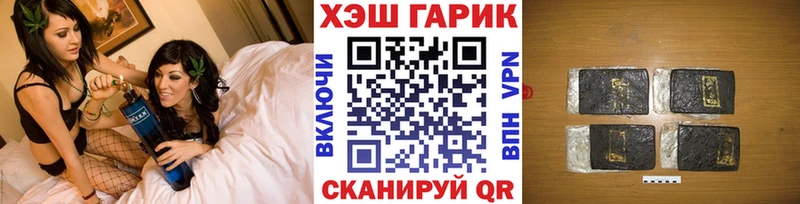 наркошоп  Белая Холуница  Гашиш убойный 