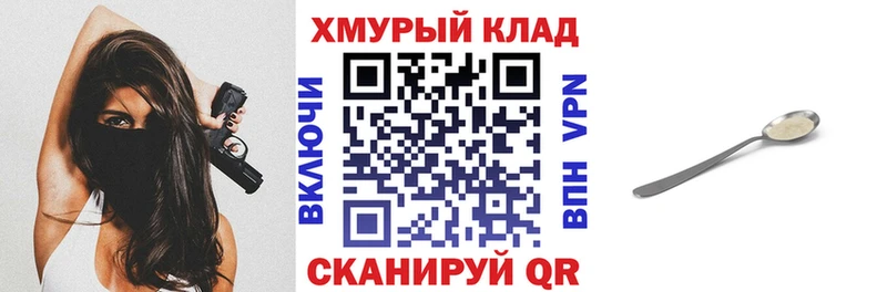 ГЕРОИН афганец  shop Telegram  Белая Холуница 