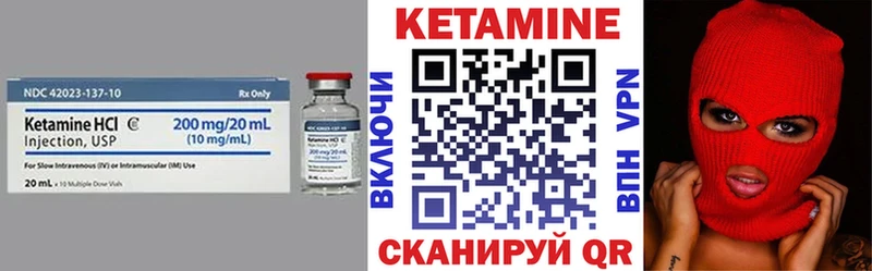 магазин  наркотиков  Белая Холуница  КЕТАМИН VHQ 