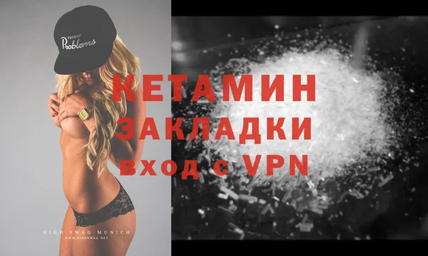альфа пвп VHQ Баксан