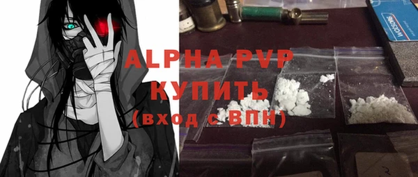 синтетический гашиш Балабаново
