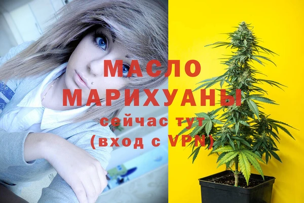синтетический гашиш Балабаново