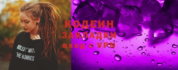 мдпв Балахна