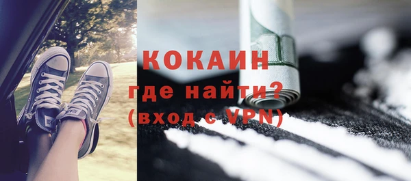 синтетический гашиш Балабаново