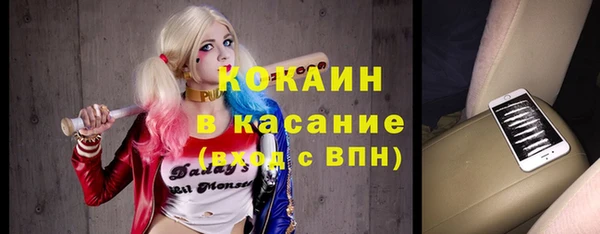 синтетический гашиш Балабаново