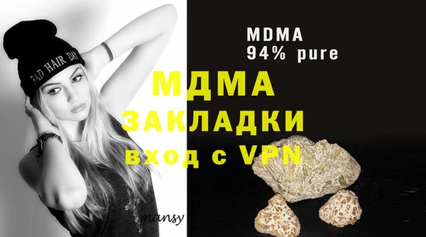 мдпв Балахна