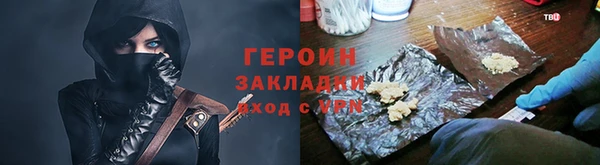 альфа пвп VHQ Баксан
