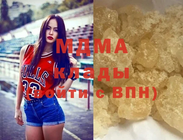 синтетический гашиш Балабаново