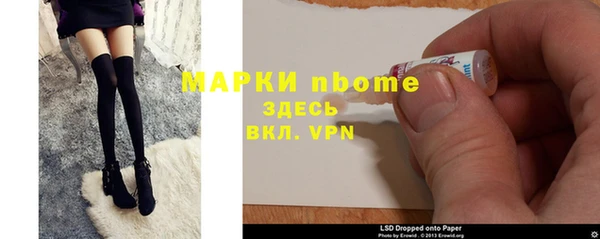 мдпв Балахна