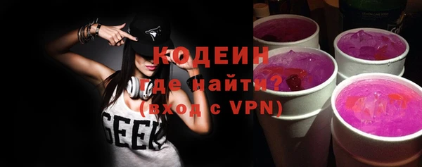 синтетический гашиш Балабаново