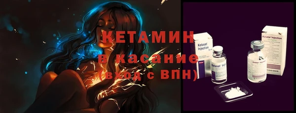 альфа пвп VHQ Баксан