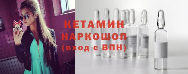 синтетический гашиш Балабаново