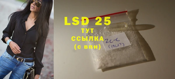 синтетический гашиш Балабаново
