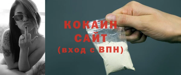 синтетический гашиш Балабаново