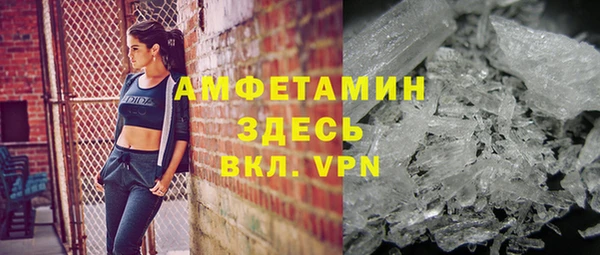 синтетический гашиш Балабаново