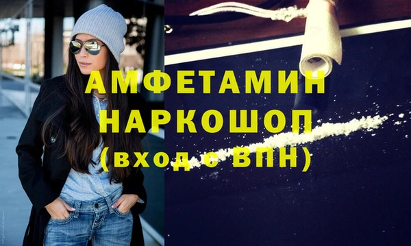 синтетический гашиш Балабаново