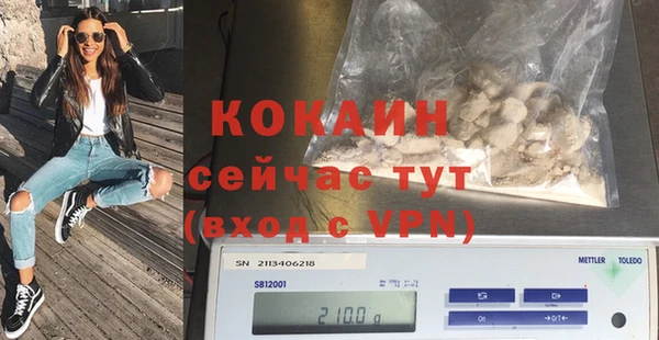 альфа пвп VHQ Баксан
