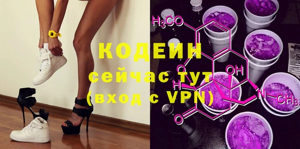 альфа пвп VHQ Баксан
