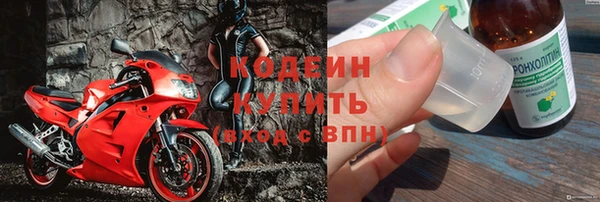 альфа пвп VHQ Баксан