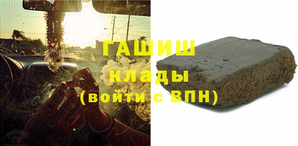альфа пвп VHQ Баксан