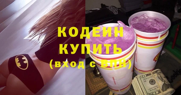синтетический гашиш Балабаново