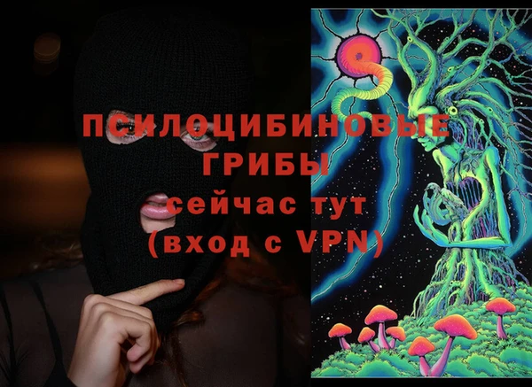 альфа пвп VHQ Баксан