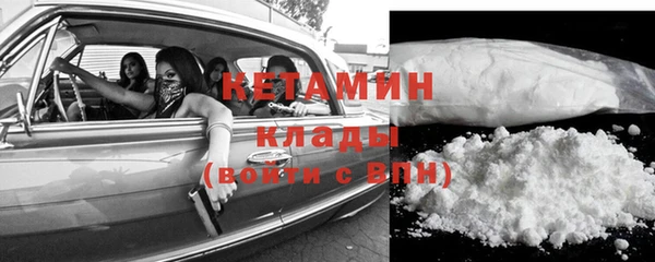 альфа пвп VHQ Баксан