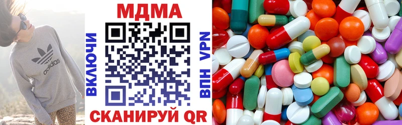 MDMA crystal  Белая Холуница 
