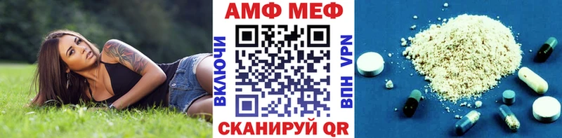 МЕТАМФЕТАМИН Methamphetamine  Белая Холуница 