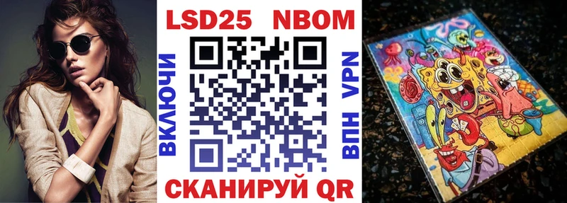 наркотики  OMG ССЫЛКА  Марки N-bome 1,8мг  Белая Холуница 