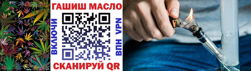 Дистиллят ТГК гашишное масло  где продают наркотики  Белая Холуница 