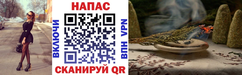 Каннабис Ganja  Белая Холуница 